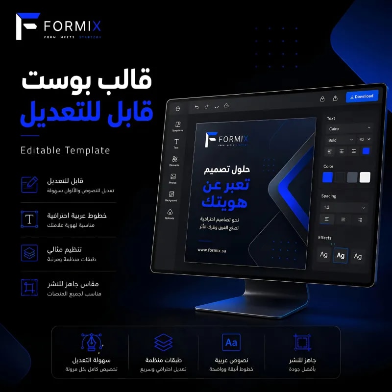 قالب بوست قابل للتعديل