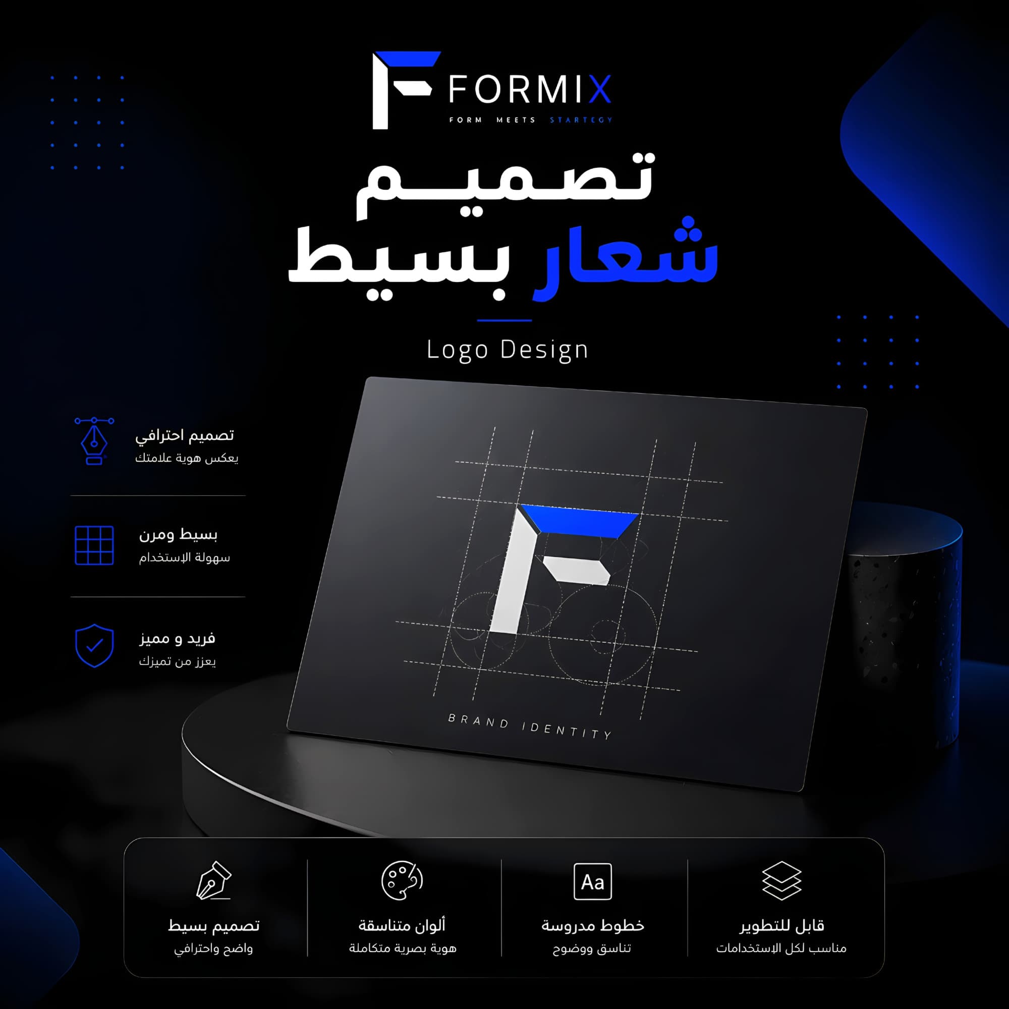 شعار